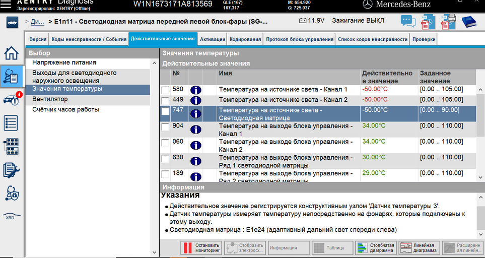 Снимок экрана 2025-09-05 124255.png