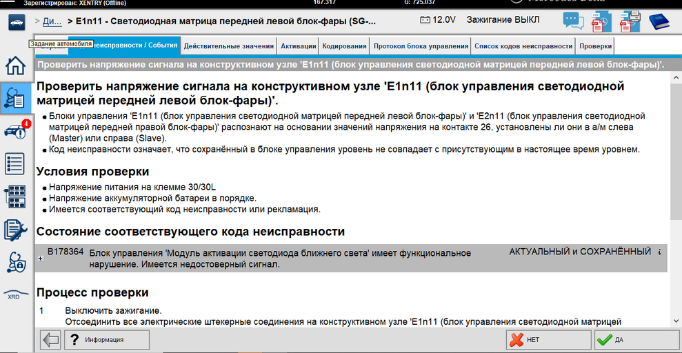 Снимок экрана 2025-09-08 161510.png