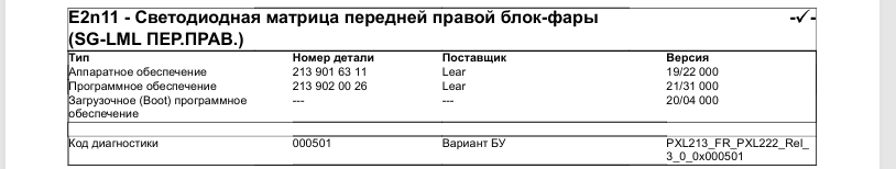 Снимок экрана 2025-09-09 041522.png