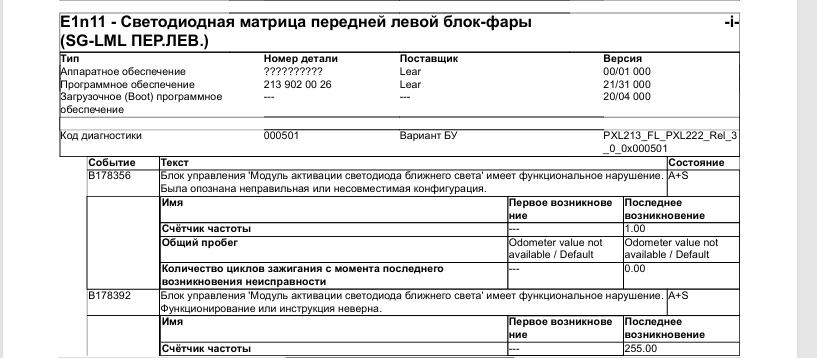 Снимок экрана 2025-09-09 041450.png