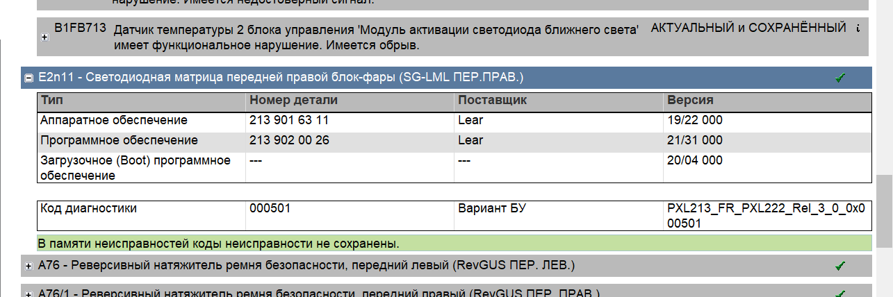 Снимок экрана 2025-09-09 090700.png