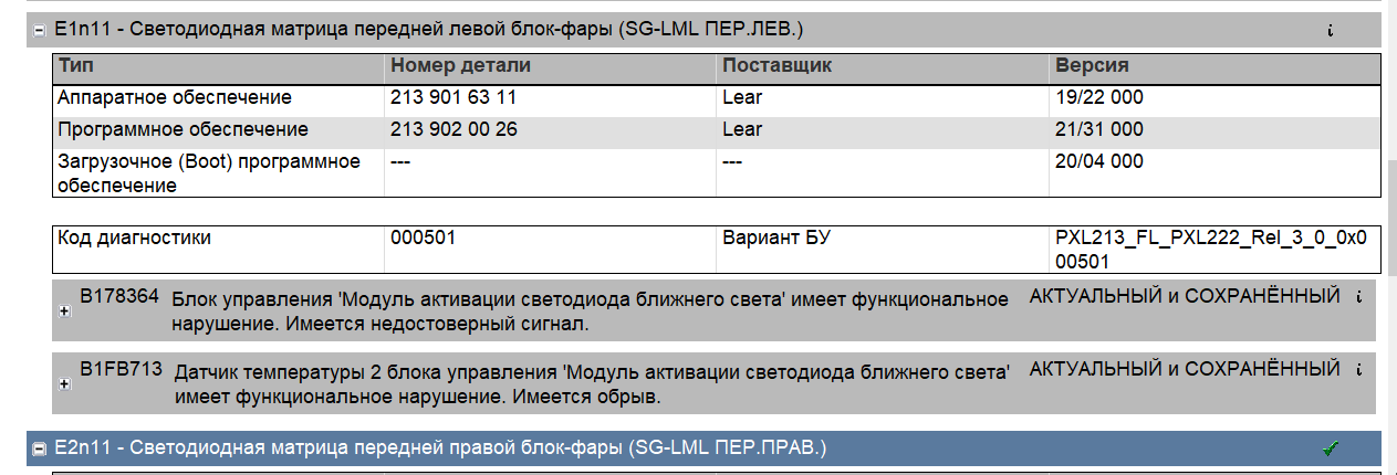 Снимок экрана 2025-09-09 090733.png