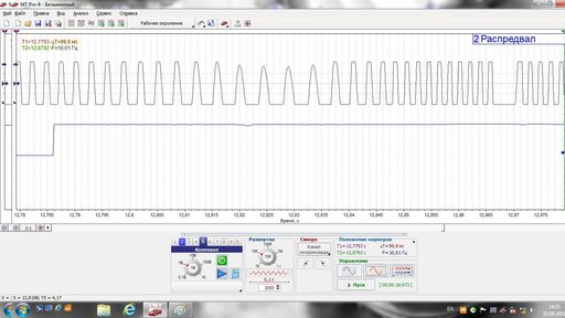 Прокрутка стартером и долгий запуск 11.jpg