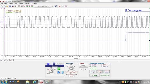 Прокрутка стартером и долгий запуск 12.jpg