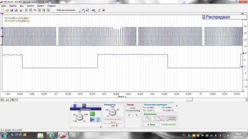 Прокрутка долгий запуск 3.jpg