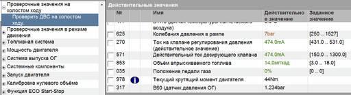 CDI2.png