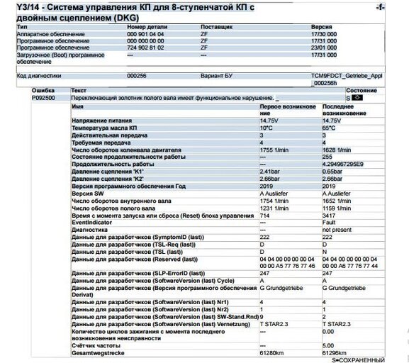 коробка 118.JPG