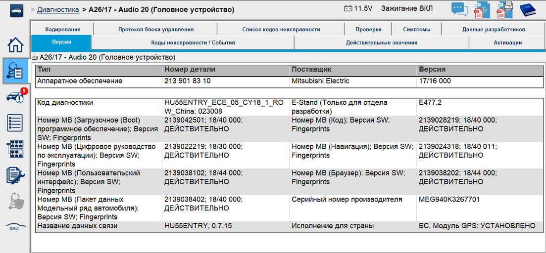 Снимок экрана 2026-01-27 134724.png