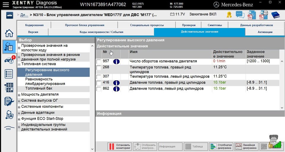 1. Холодная, простояла ночь.jpg