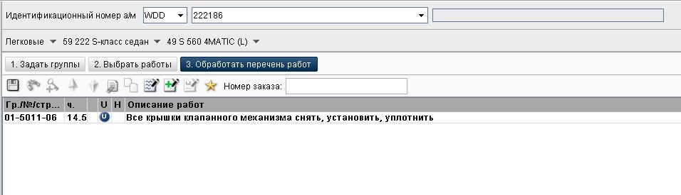 германия.JPG
