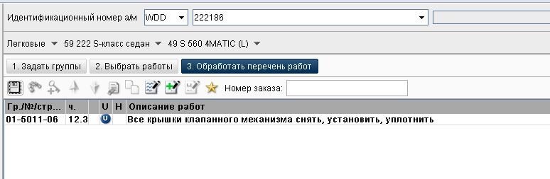 другие страны.JPG