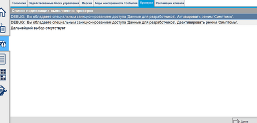 Рекламация4.png