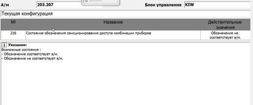 Скриншот 03-04-2020 150933.png