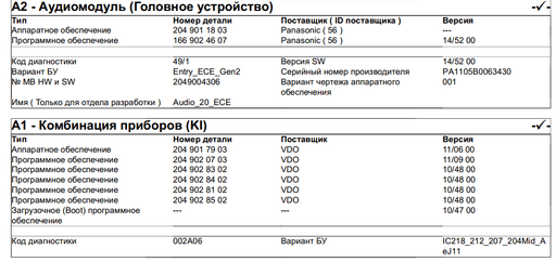 Данные.png