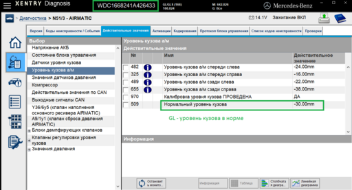 X166_airmatic.png X166_airmatic.png