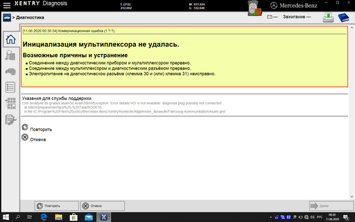 error.png