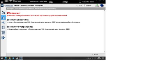 Error Xentry2.jpg