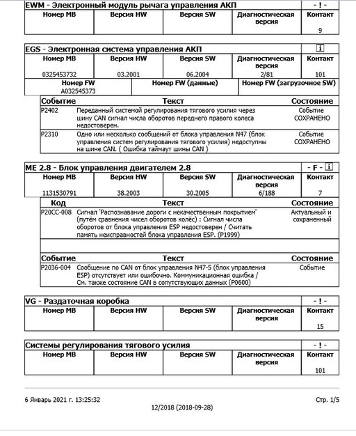 тест.jpg тест.jpg