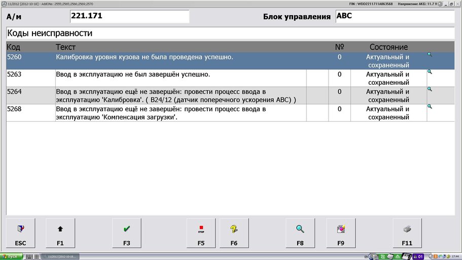 ABC-errors.JPG