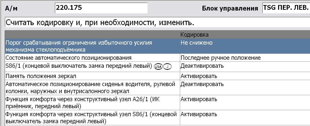3 TSG.png