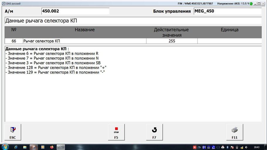 смарт2.JPG