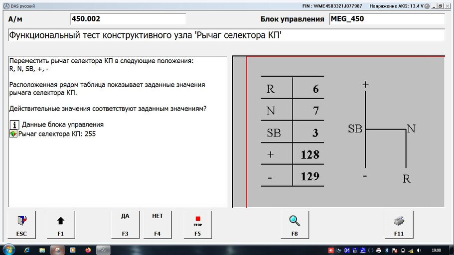 смарт5.JPG