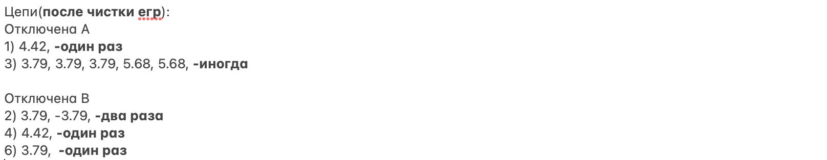 Screenshot 2021-08-07 at 16.27.59.png