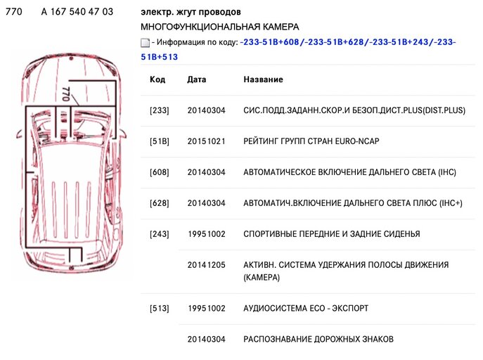 Проводка.jpg
