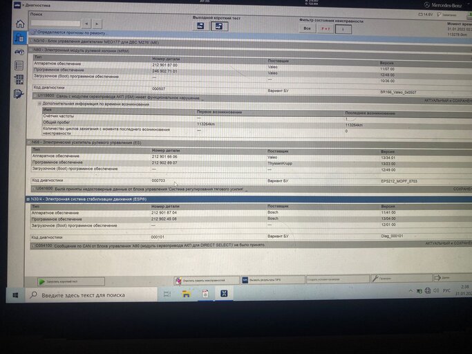 WhatsApp Image 2022-01-31 at 14.56.42 (1).jpeg