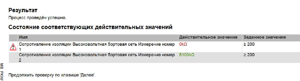Изоляция1.PNG Изоляция1.PNG