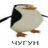 Дудук