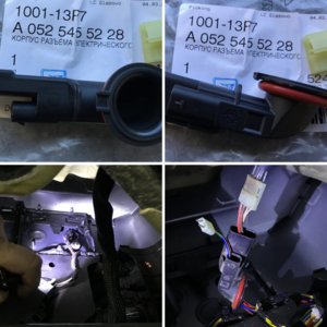 X253 NOX CONNECTOR HOUSING a0525455228