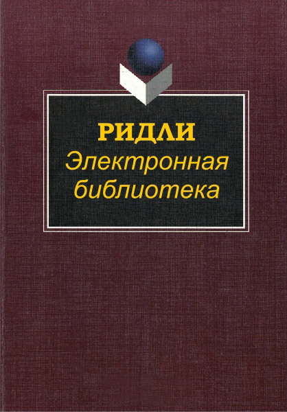 Поддельная невеста