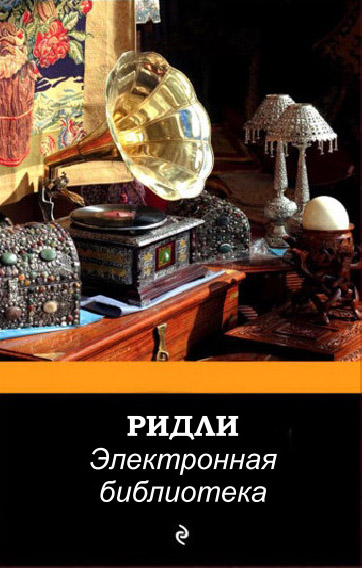 Экскаватор тринадцать