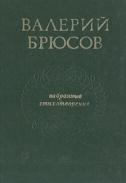 Выходцы из Аида