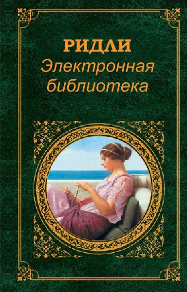 Толкования на Пятикнижие
