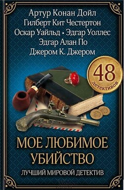 Белые чулки