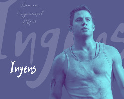 Ingens