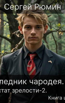 Аттестат зрелости-2