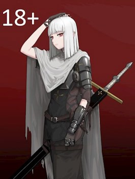 Ахегаум, том IV