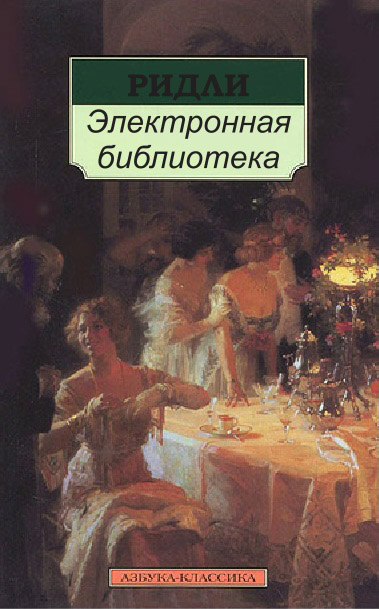 Охотники теней. Цикл &quot;Северяне&quot;