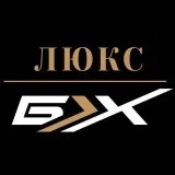БорисХоф Люкс
