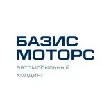 Geely Базис Моторс Тюмень