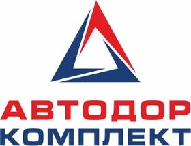 Автодоркомплект