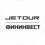 Jetour ФИНИНВЕСТ Ростов-на-Дону