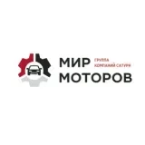 Мир Моторов на Молодогвардейцев