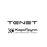 КорсГрупп Tenet Калуга