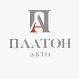 Платон Авто