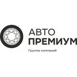 Авто Премиум Great Wall Тверь
