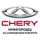 Chery Нижегородец на Сормовском повороте